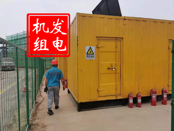 大荔出租发电机常规保养内容