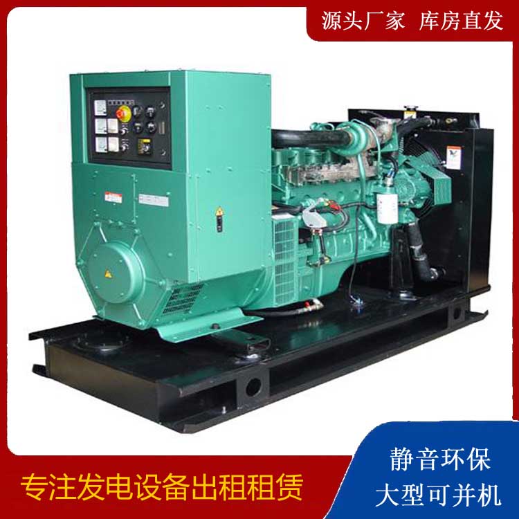 大荔出租发电机设备的使用与日常保养