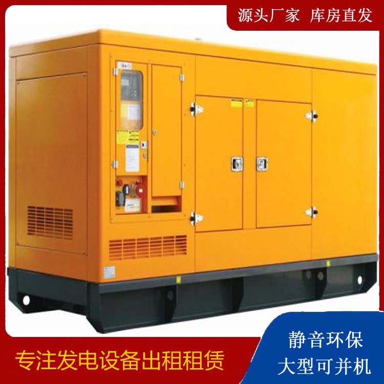 大荔出租发电机要注意损伤柴油发电机的启动方式