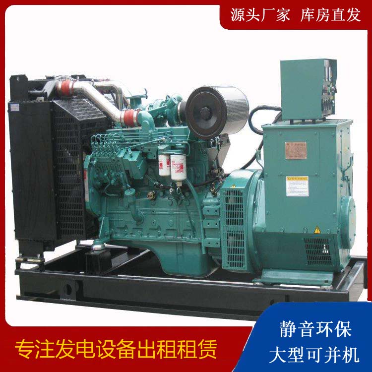 大荔出租发电机教您康明斯发电机怎样开启