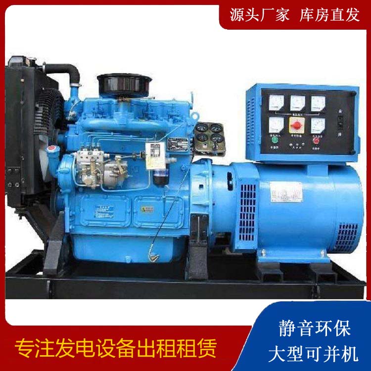 大荔发电机和发电机组的区别