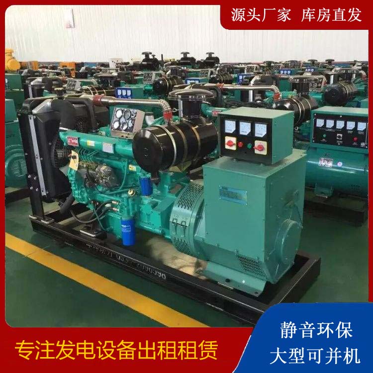 大荔租赁发电机的原理是什么