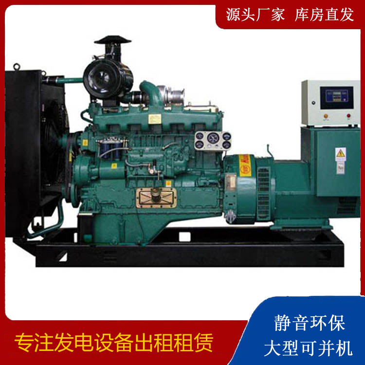 大荔出租发电机 柴油发电机组漏水如何才可以实现快速解决