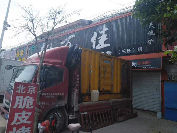 大荔出租发电机-汽油发电机油耗怎么计算