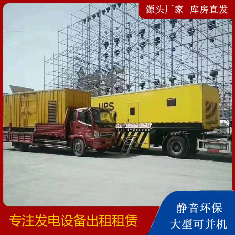 大荔有哪些常见的发电机组输出电压类型？